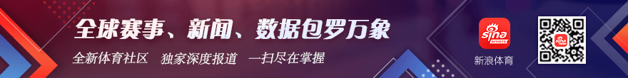 意甲射手榜赔率分析：劳塔罗遥遥领先，多夫比克强势跻身前三